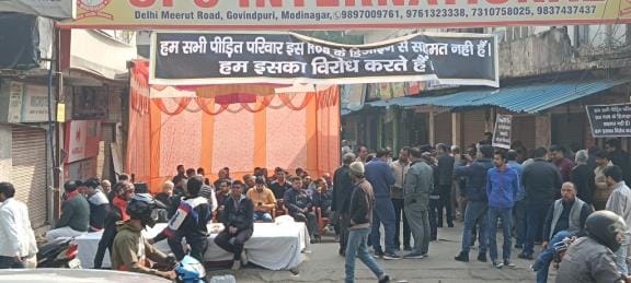 Traders closed the market in protest against ROB