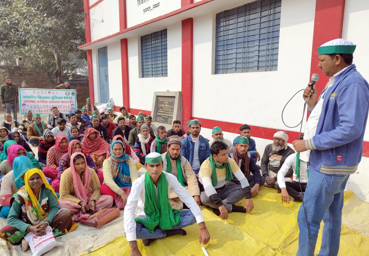 BKU raised the issues of farmers by protesting