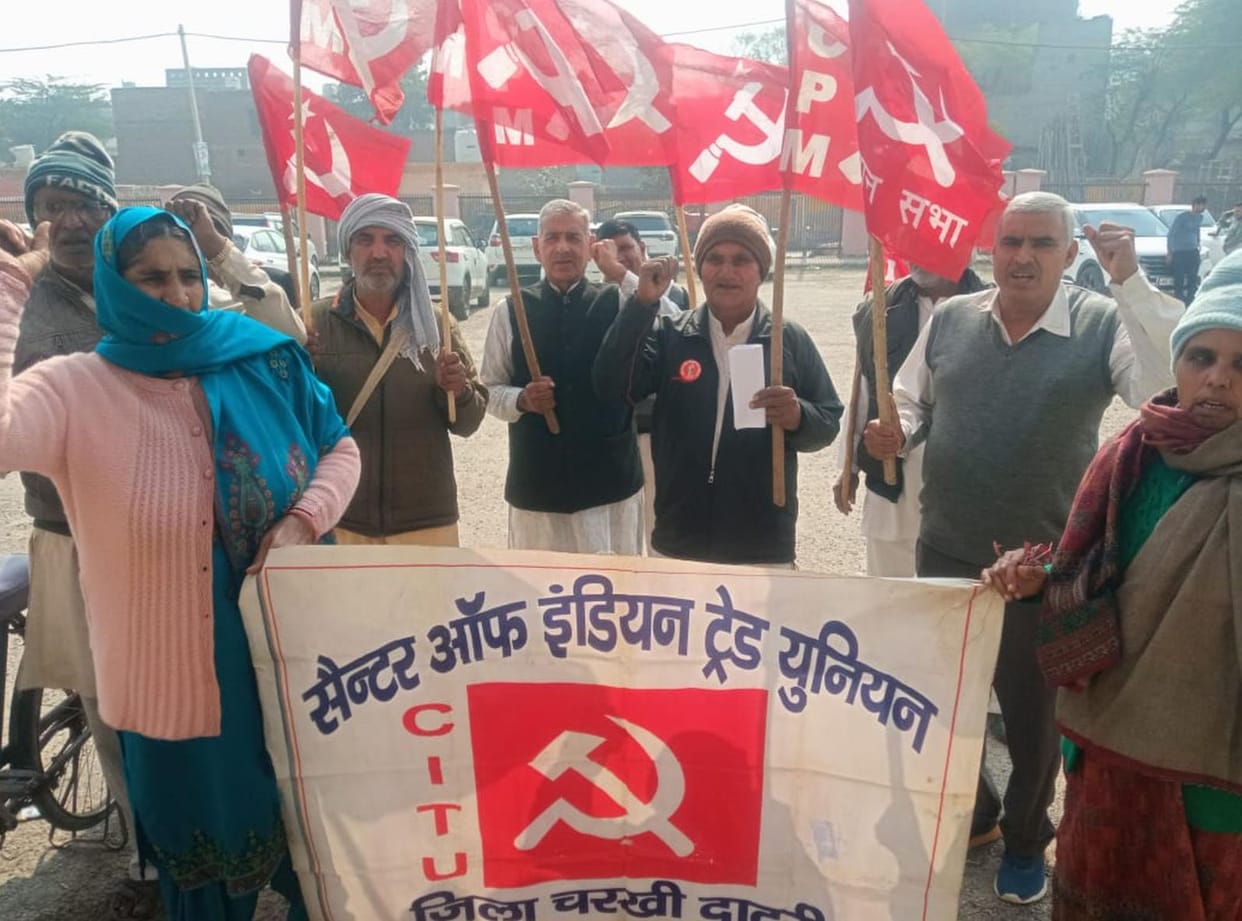 communist workers protested