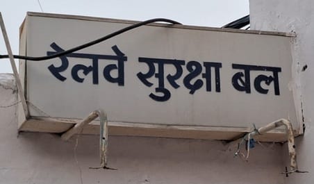 Panic due to bomb rumour security teams conducted intensive checking campaign