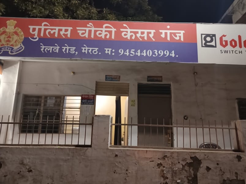 Policemen go missing from the post at midnight, rely on security