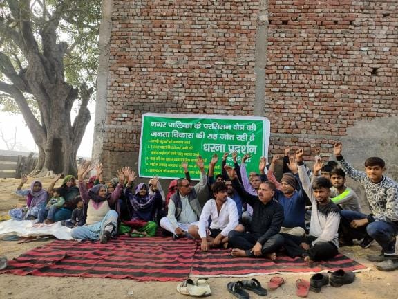 People of Ward-2 staged a protest against the Municipality