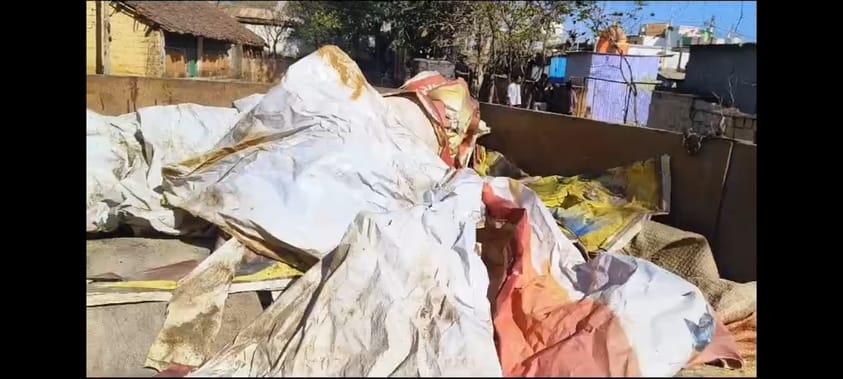 सागर में नीलगाय का शिकार