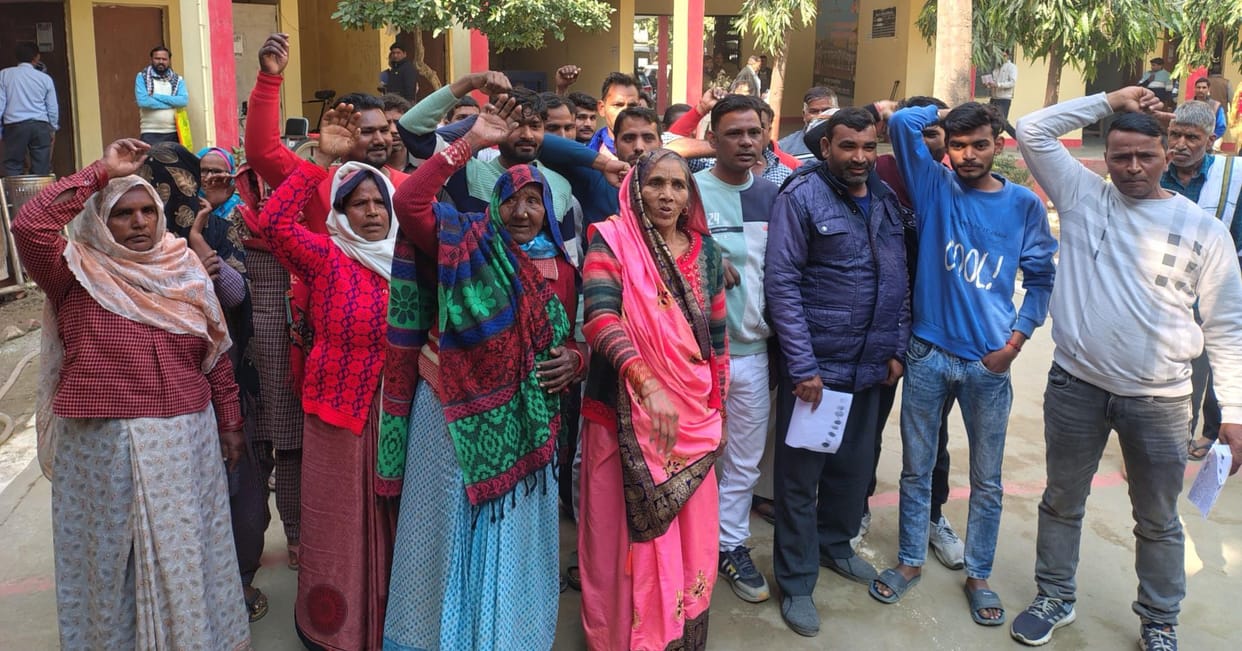 Demonstration against Pradhan and Lekhpal for taking false action