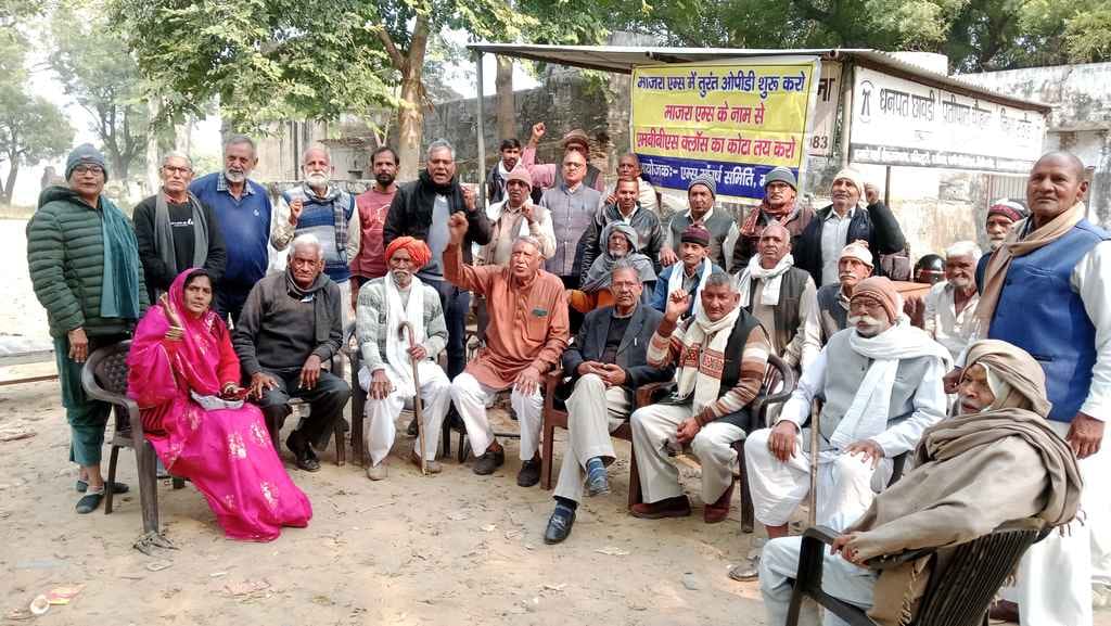AIIMS Sangharsh Committee announced protest on 7th February in the meeting