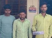Police exposed embezzlement of Rs 1 lakh