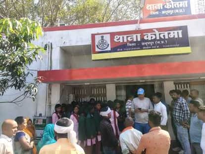 Anuppur News Hostel superintendent beat up girl students reached police station and lodged a complaint