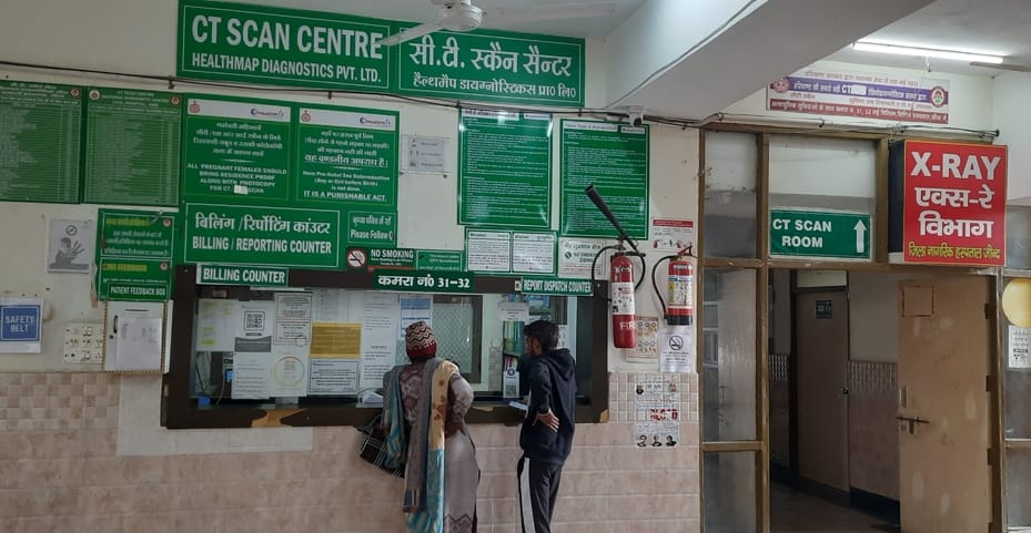 No funds in poor civil hospital, CT scan of needy people stopped
