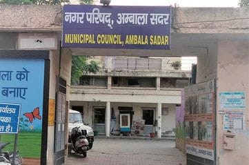 Nagar Panchayat elections: Notification of reserved wards issued