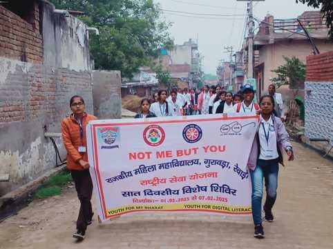 Emphasis on health awareness and cleanliness on the fourth day of NSS camp