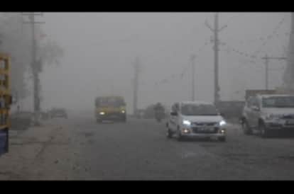 घना कोहरा। संवाद