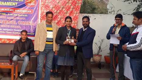 chess pratiyogita