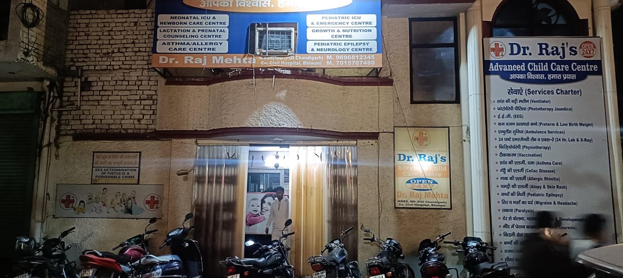 Treatment of patients under Ayushman stopped in private hospitals