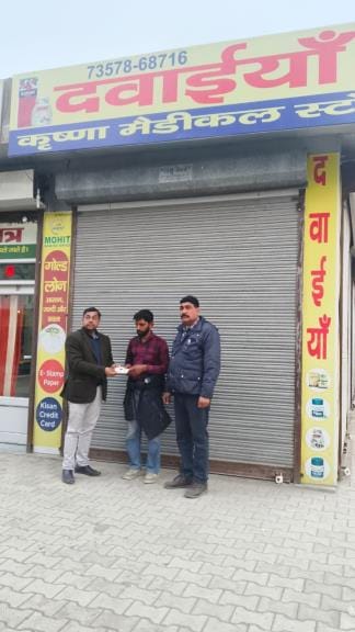 1630 banned pills recovered from medical store, sealed