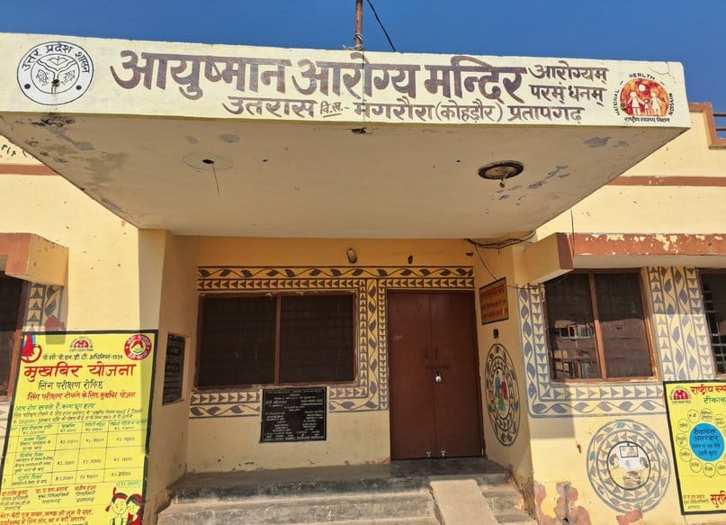 There is no medicine or doctor...if you want treatment then take a round trip of 20 kms.
