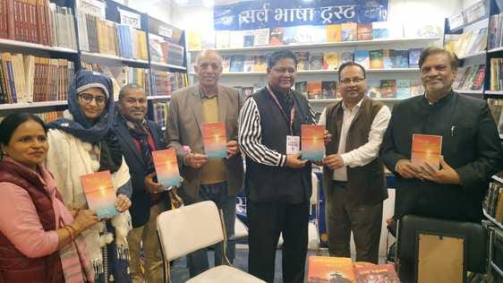 jammu, world book mela
