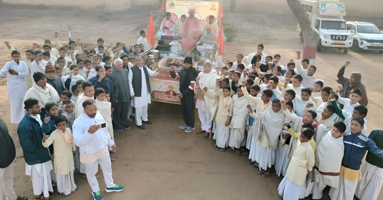 yagya yatra for nashamukti