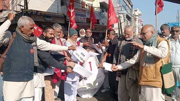 Kisan Sabha expressed protest by burning copies of the Union Budget