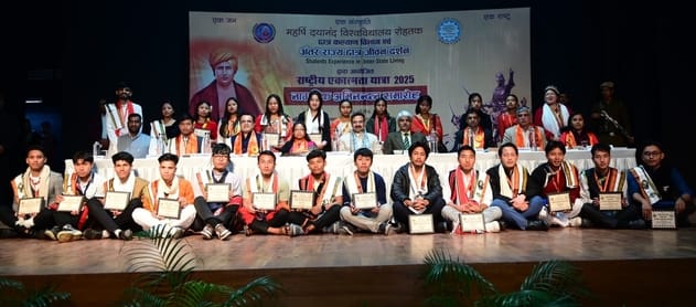 National Integration Yatra 2025 Civil Felicitation Ceremony organized at MDU