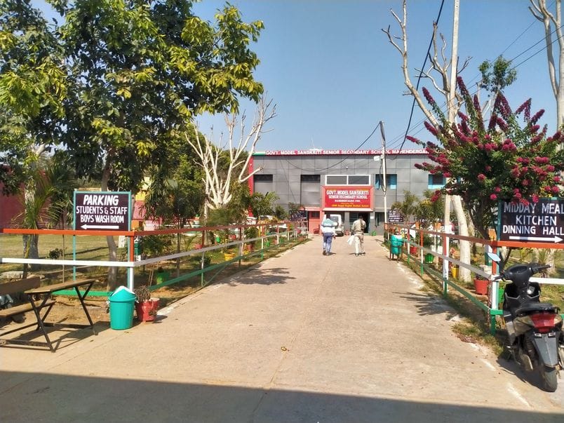 Government Model Culture School first in school beauty contest