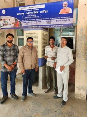 Get rid of expensive medicines from outside, patients will get 65 types of medicines in the Jan Aushadhi Center of Civil Hospital.