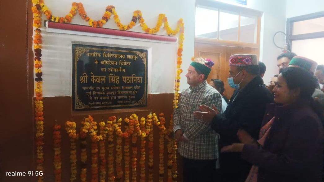 Ultrasound facility started in Operation Theater in Shahpur Hospital, Noorpur