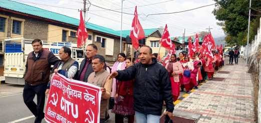 CITU roars in Dharamshala in protest against Union Budget