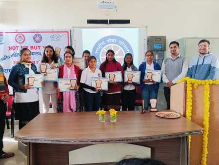 Successful completion of National Service Scheme special camp