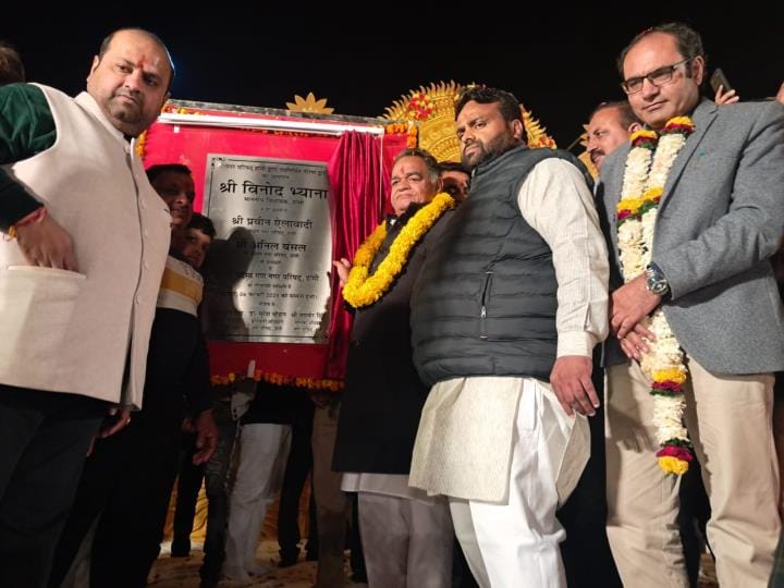 MLA Vinod Bhayana inaugurated the 40 feet high archway