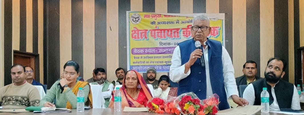 Officials gave information about development plans