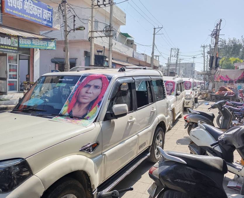 The last journey of 80 year old Vidya Devi took out in a convoy of 10 Scorpios with a band.