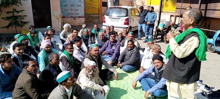 Demand to provide seeds of new species of sugarcane at sugar mill rates