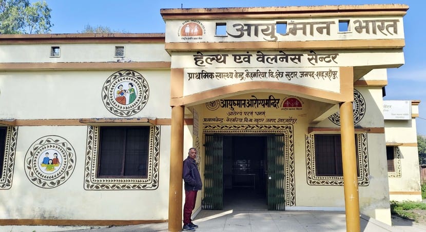 There is a PHC in Kaimhariya, but doctors and staff are missing