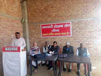 Rammehar Singh becomes president of Janwadi Writers Association