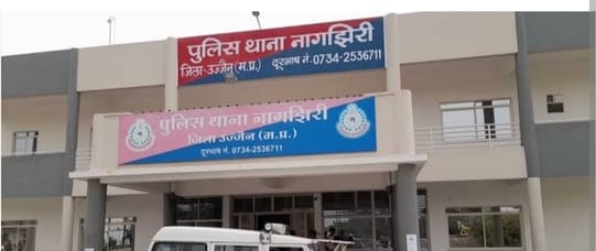 Ujjain News: Fraud of Rs 4.5 lakh in the name of investment in gold and silver