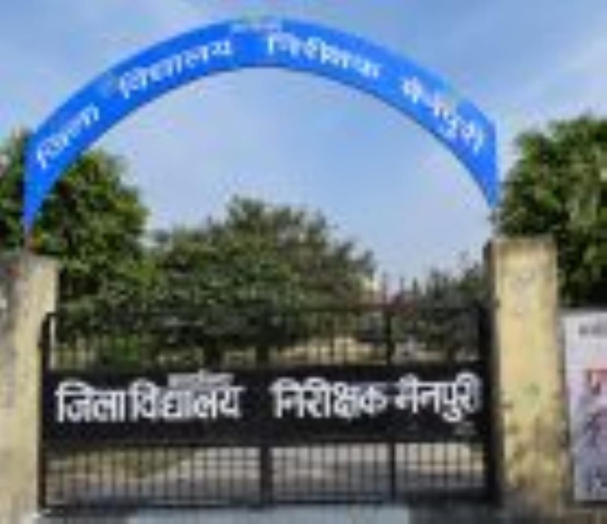UP Board: Examiners faced problems on the first day of practical examination