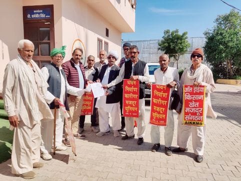 Demand from MP to support the demands of farmers
