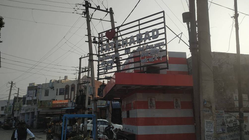 I Love Fatehabad boards will be installed in the city, new street lights will be installed for 22 lakhs