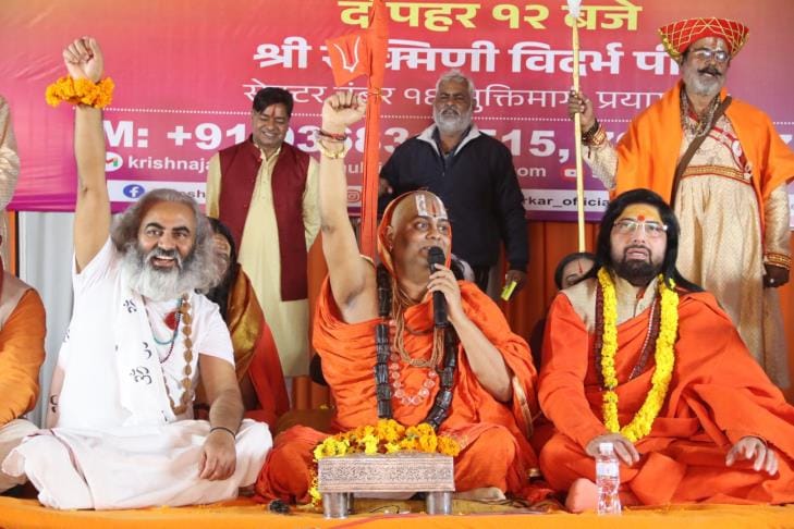 sankalp : teerthanagaree mein seencha, krshnanagaree mein kheencha aandolan ka khaaka