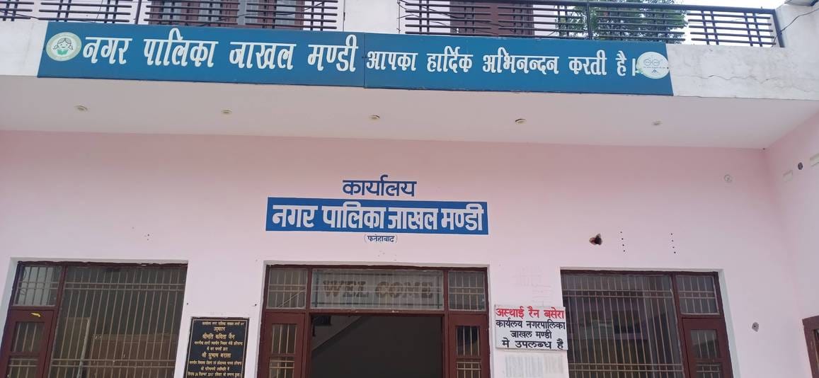 Nominations will be filed from tomorrow for Jakhal Municipality elections