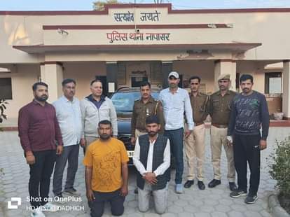 50 लाख की अफीम बरामद, दो तस्कर गिरफ्तार