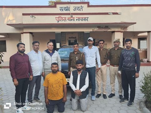 50 लाख की अफीम बरामद, दो तस्कर गिरफ्तार