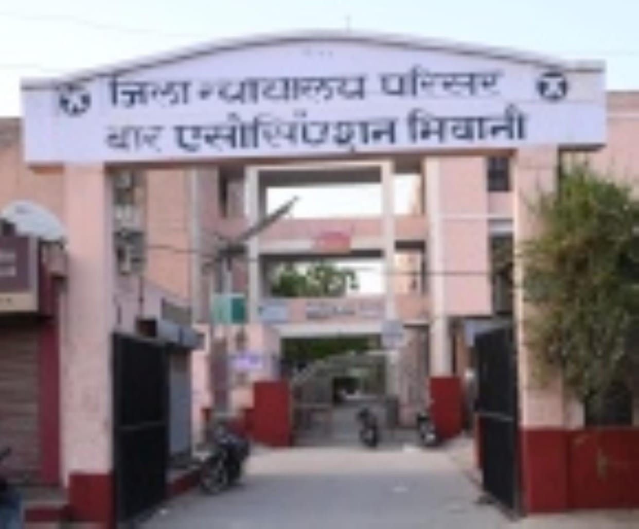Direct competition between Harendra and Sandeep for the post of Principal