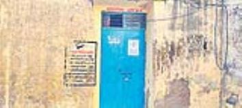 kantrol room mein taala, pareeksha mein pahale din hee avyavastha ka bolabaala