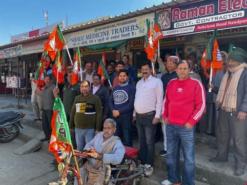 BJP Yuva Morcha Chintpurni celebrated BJP's victory in Delhi