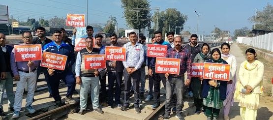Railway workers demonstrated against five-point demands