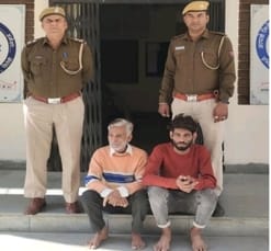 गिरफ्तार किए गए आरोपी