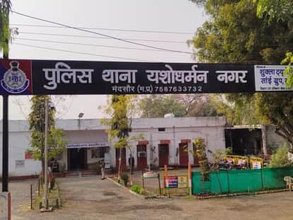 Honeytrap Made video with woman by showing a knife to farmer then got house registered on stamp