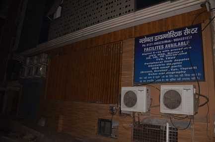 Diagnostic center raided, female doctor and three brokers arrested