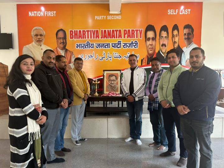 pandit deenadayaal upaadhyaay kee punyatithi manaee Celebrated the death anniversary of Pandit Deendayal Upadhyay